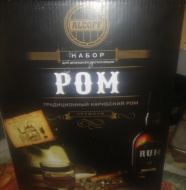 Отзыв: Набор для дистилляции PREMIUM RUM, — Супер
