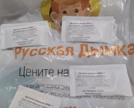Отзыв: Дрожжи винные SP, — Ненарадуюсь
